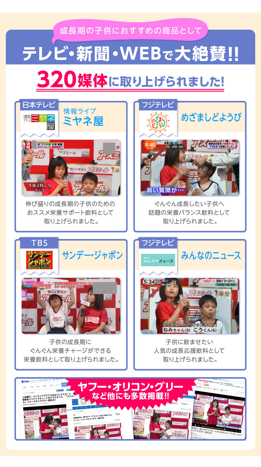 ĹλҶˤξʤȤơƥӡʹWEB仿320Τ˼夲ޤ־饤֥ߥͲס֤ᤶޤɤ褦ӡס֥ǡݥס֤ߤʤΥ˥塼פ¾¿Ǻܡ